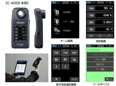 アガイオンラインショップ -撮影機材LEDの販売 アガイ商事