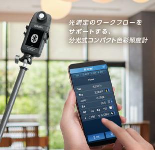 アガイオンラインショップ -撮影機材LEDの販売 アガイ商事