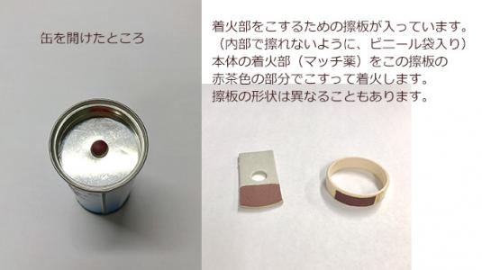 スラッシュとさせて頂きます。 発煙筒ケ−ス及び弾丸ケ−ス（2点セット)） 発炎筒」の人気商品一覧 | 安い商品を通販サイトから探す - 価格.com