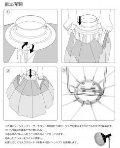 保温ができるランタン 90 アガイオンラインショップ
