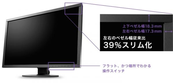 X*K様 EIZO 24.1型カラーマネジメント液晶モニター　CG2420 ColorEdge CG2420-Z 新品 150,700円 中古 79,990円 | ネット最