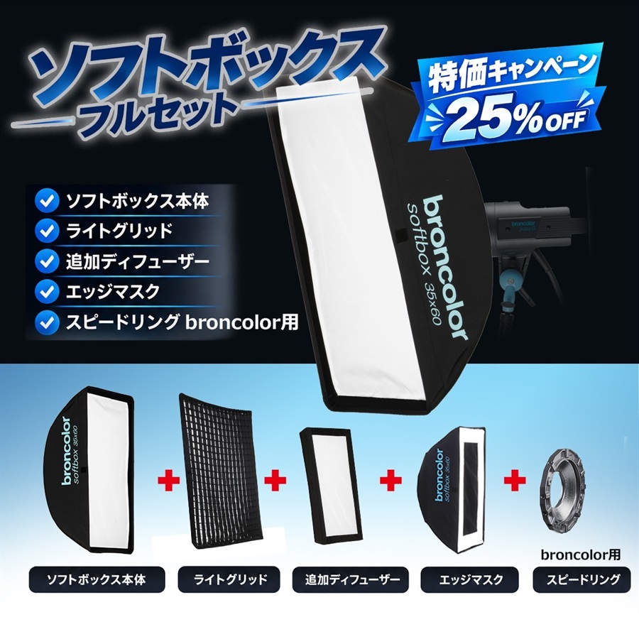 アガイオンラインショップ -撮影機材LEDの販売 アガイ商事