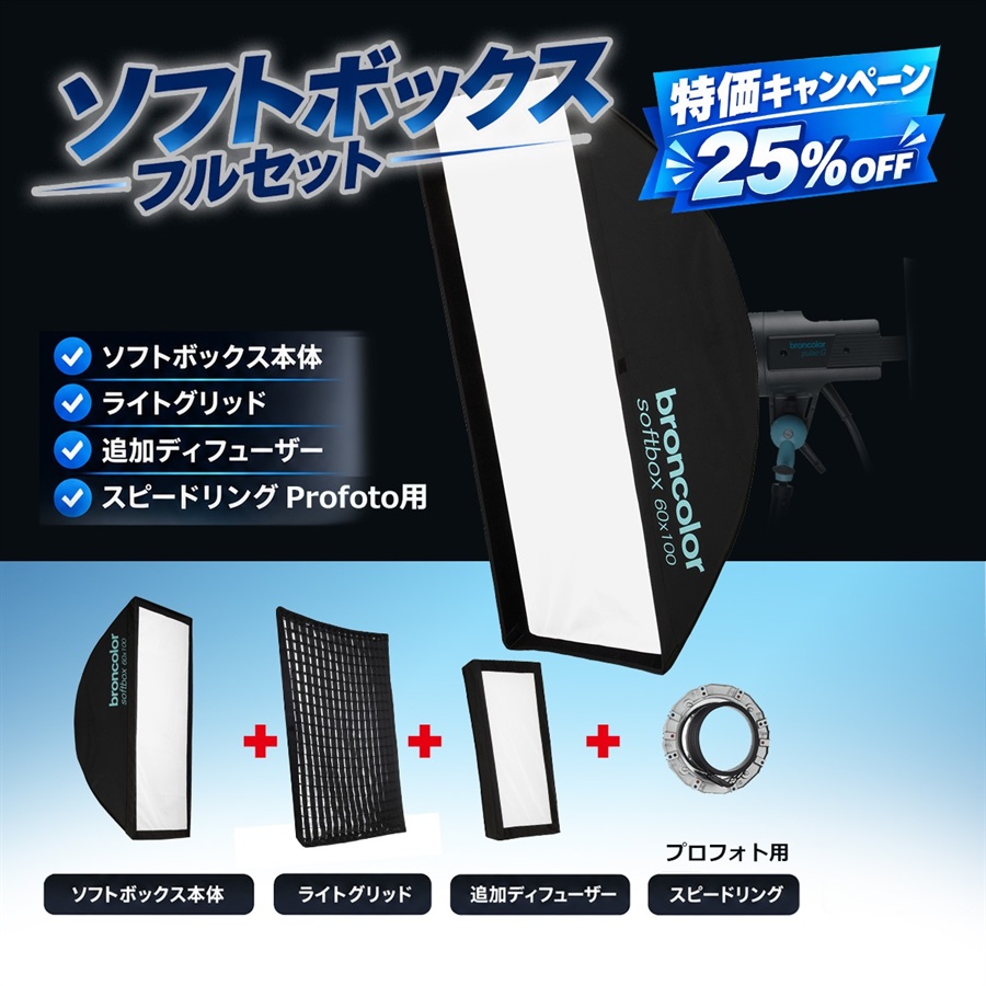 アガイオンラインショップ -撮影機材LEDの販売 アガイ商事