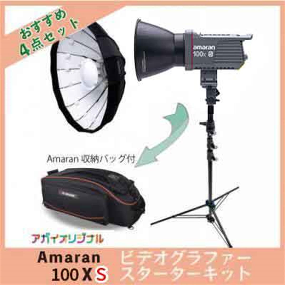 LumiQuest LQ-140 写真撮影スターターキット ブラック Amazon | LumiQuest LQ-140 写真撮影スターターキット (ブラック