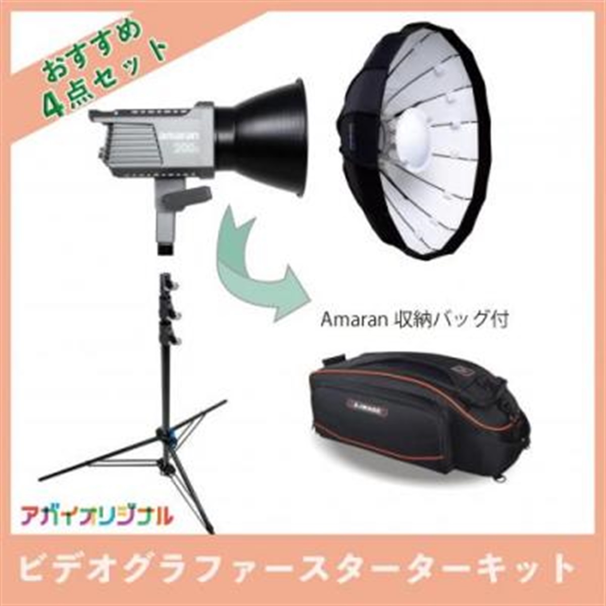 amaran 200d LEDライト 本体とACアダプター amaran 200d LEDライト 本体とACアダプター Amazon.com: HangTon