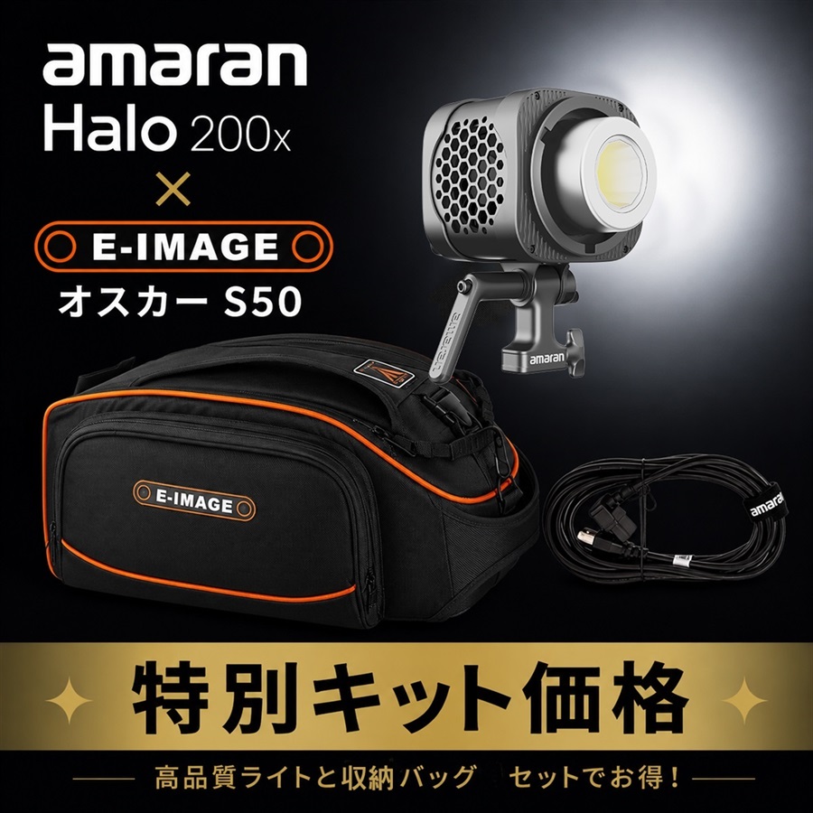 アガイオンラインショップ -撮影機材LEDの販売 アガイ商事