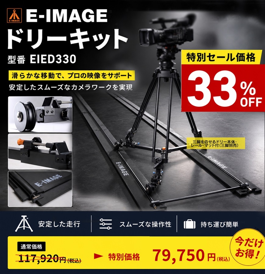 アガイオンラインショップ -撮影機材LEDの販売 アガイ商事