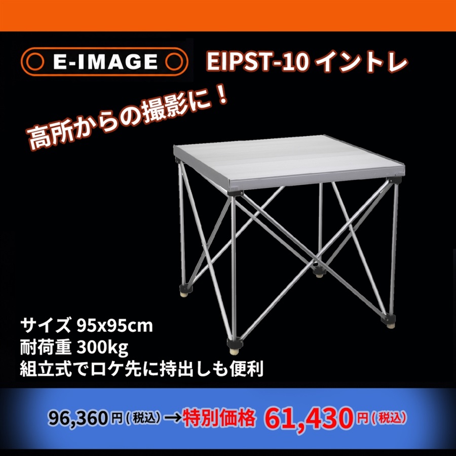 アガイオンラインショップ -撮影機材LEDの販売 アガイ商事