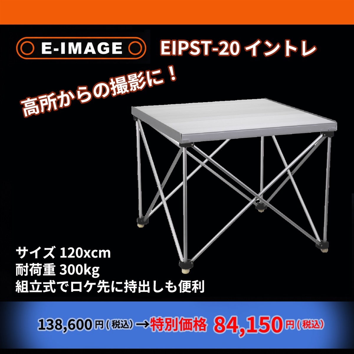 アガイオンラインショップ -撮影機材LEDの販売 アガイ商事