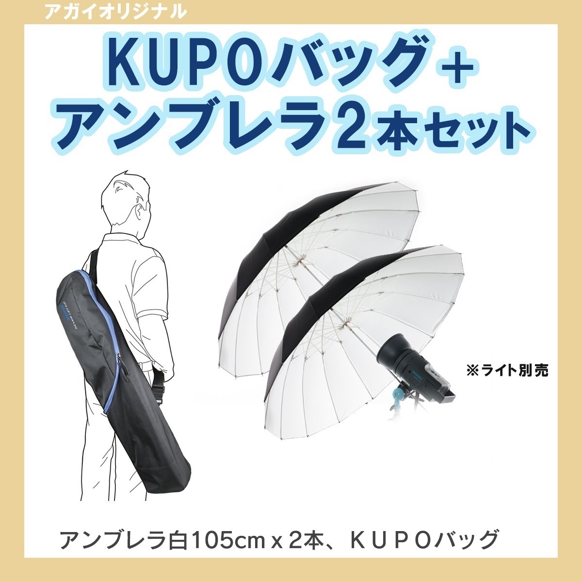 TVロケでも使う実力派＆背景スタンドキット付属❣本格的な撮影照明フルセット♪❤ ハヤミ工産 壁寄スタンド TIMEZ タイメッツ KF-650の購入はこちらから